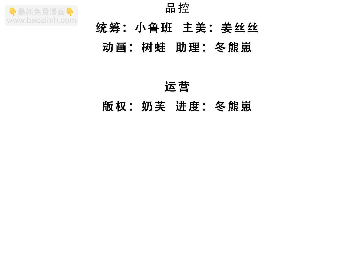 第219话 反倒他救了我们2