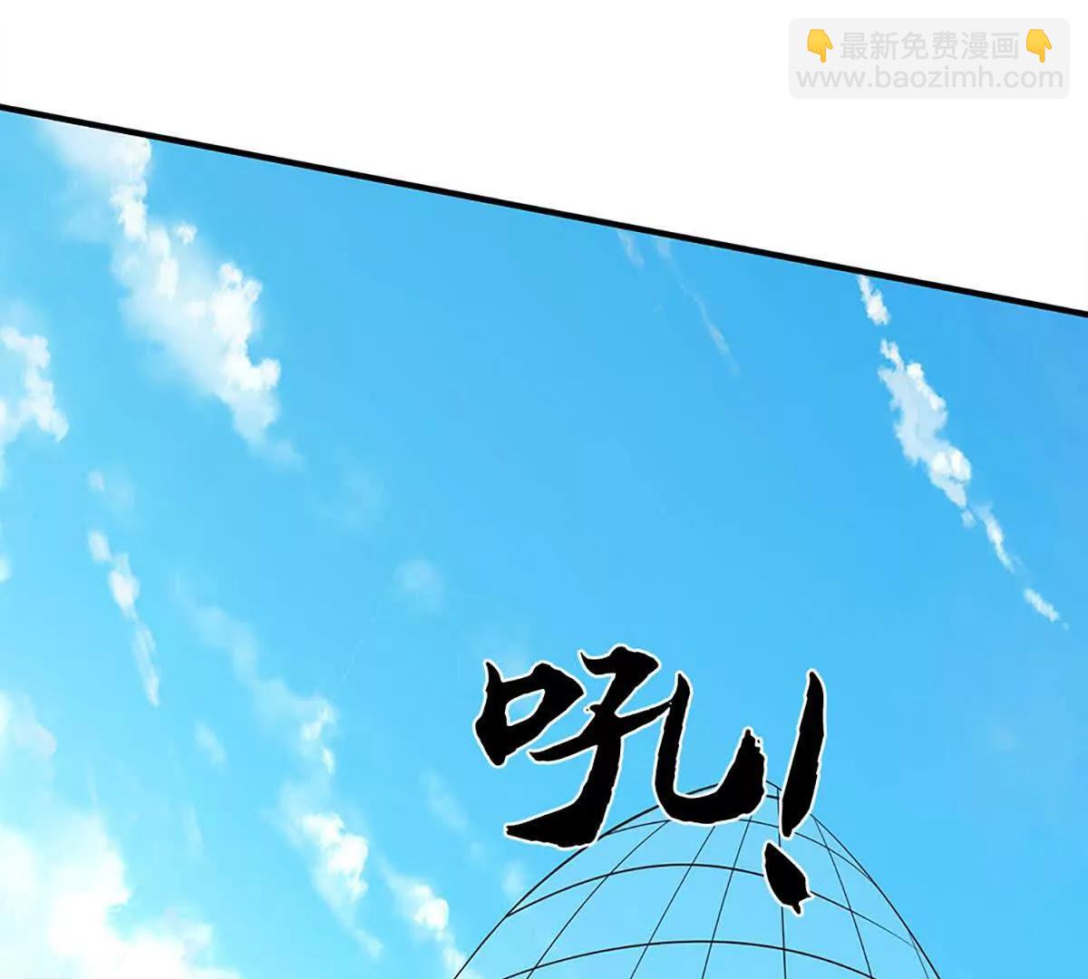 第219话 反倒他救了我们23