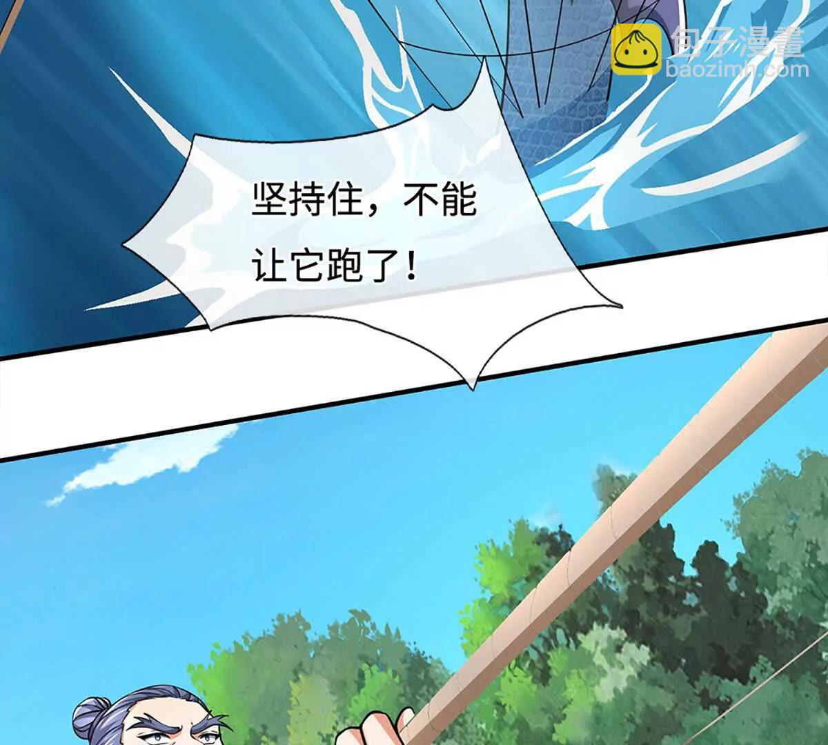 第219话 反倒他救了我们26