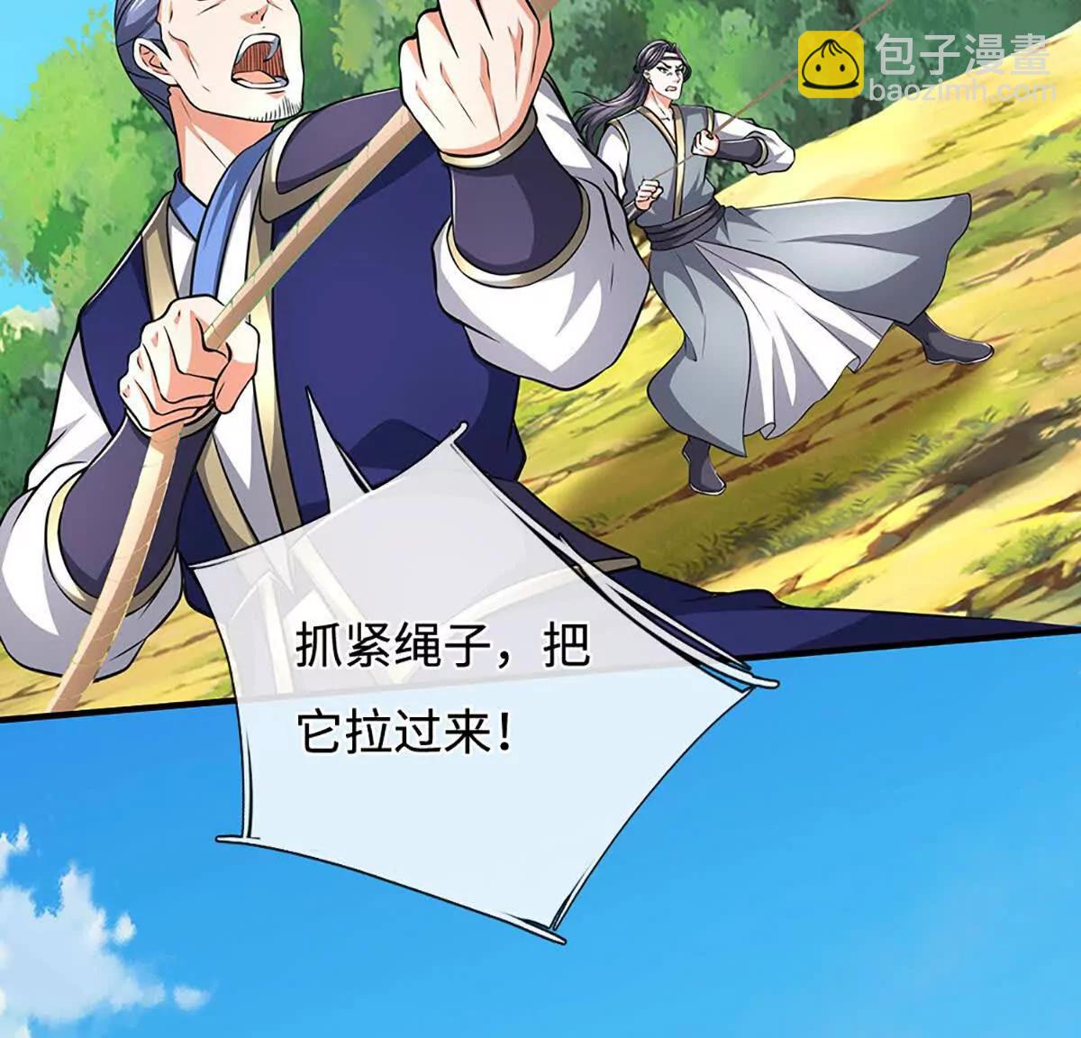 第219话 反倒他救了我们27