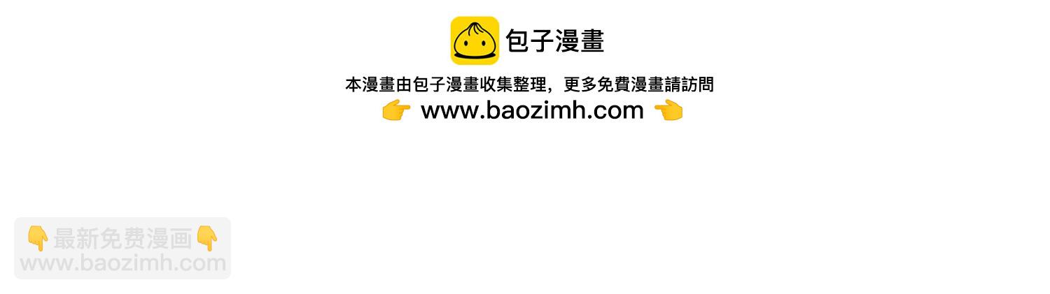 第219话 反倒他救了我们3
