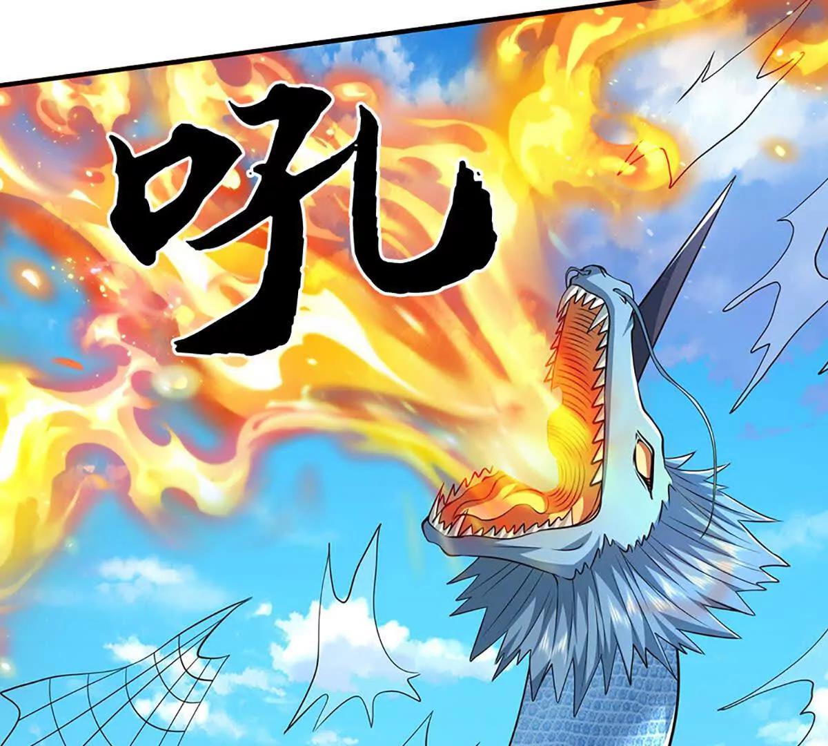 第219话 反倒他救了我们32