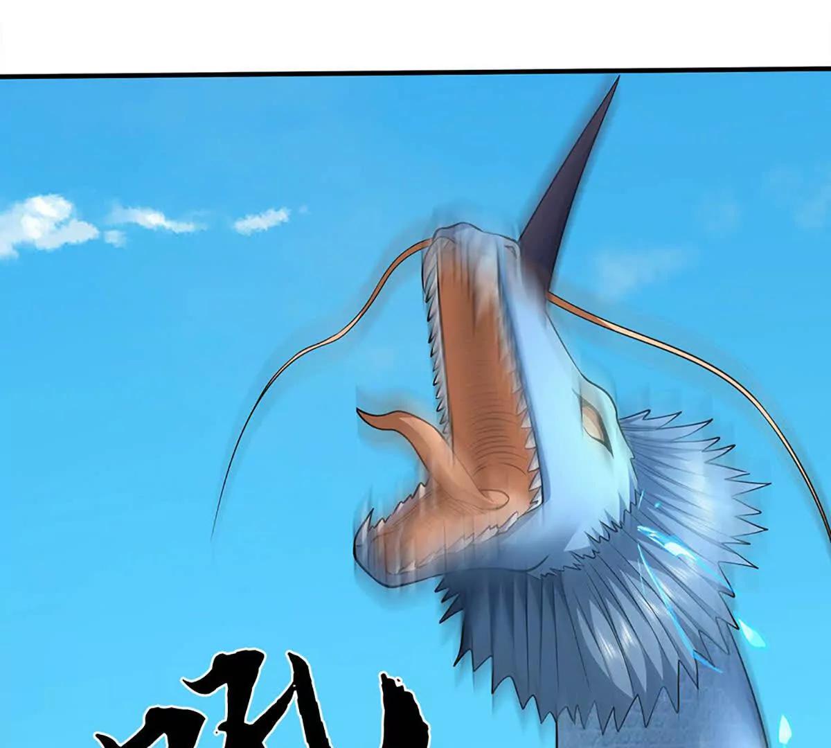 第219话 反倒他救了我们4