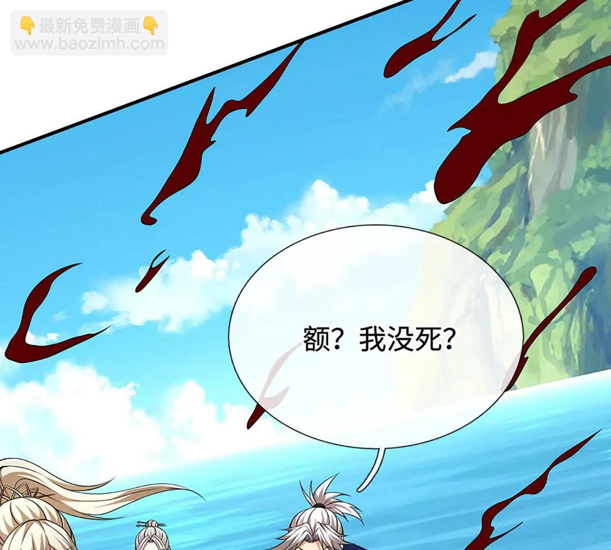 第219话 反倒他救了我们46