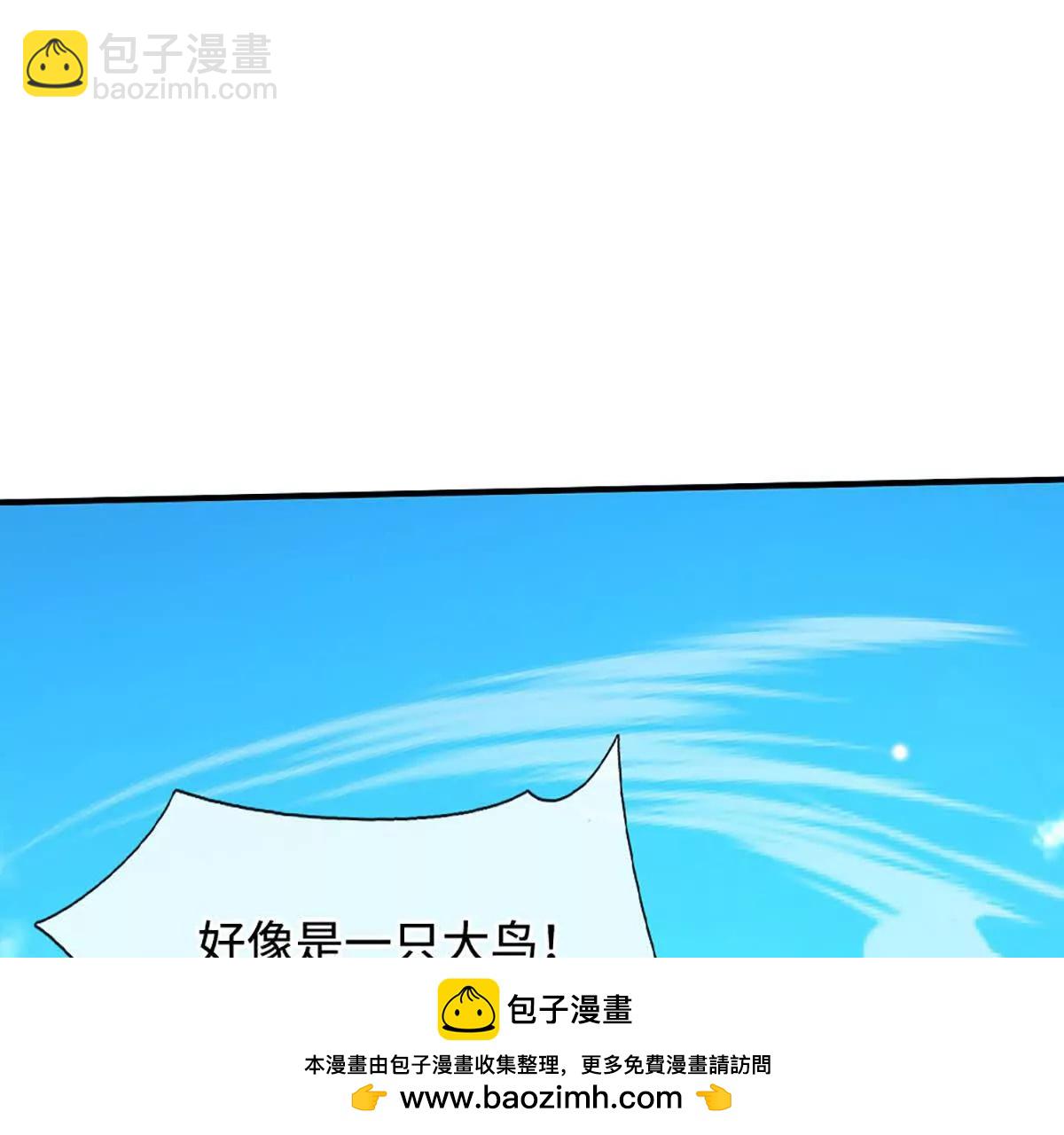 第219话 反倒他救了我们49