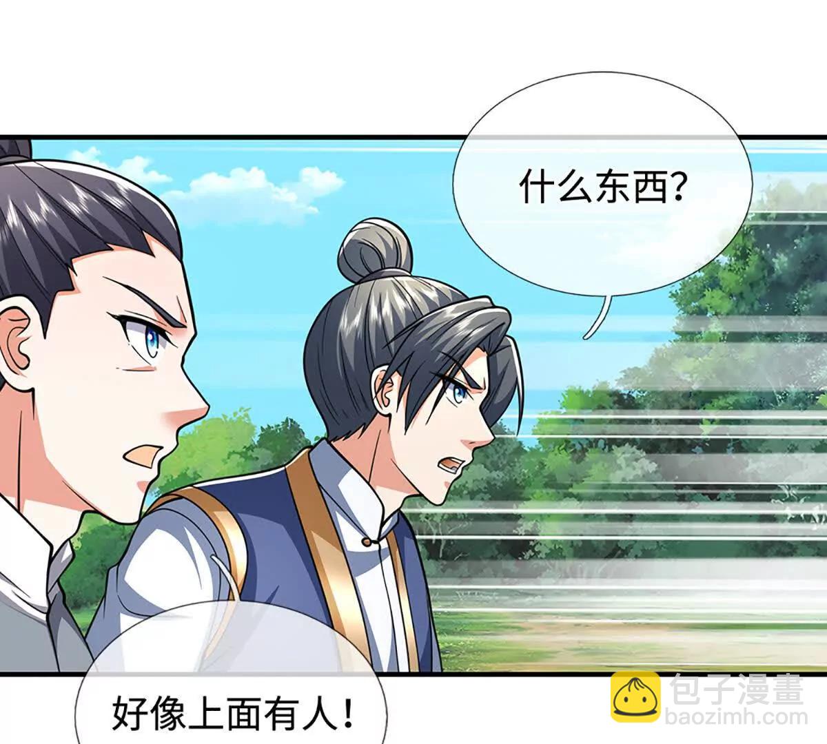 第219话 反倒他救了我们57