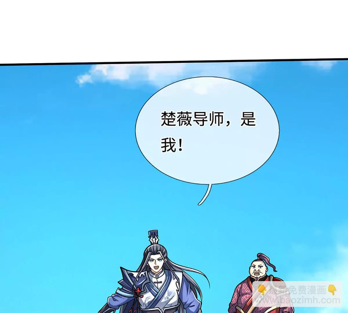 第219话 反倒他救了我们59