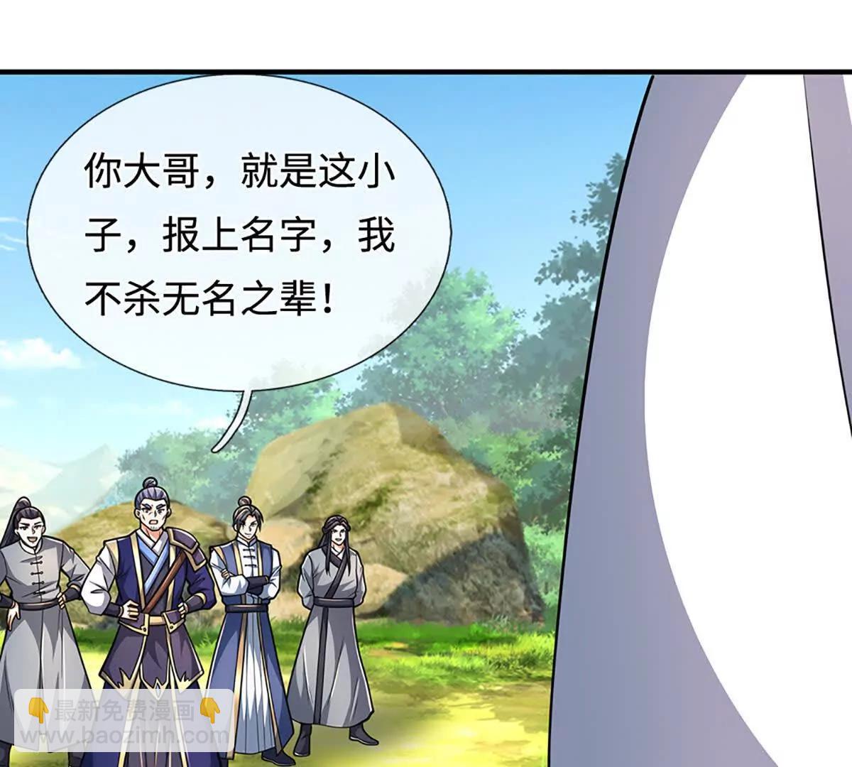 第219话 反倒他救了我们67