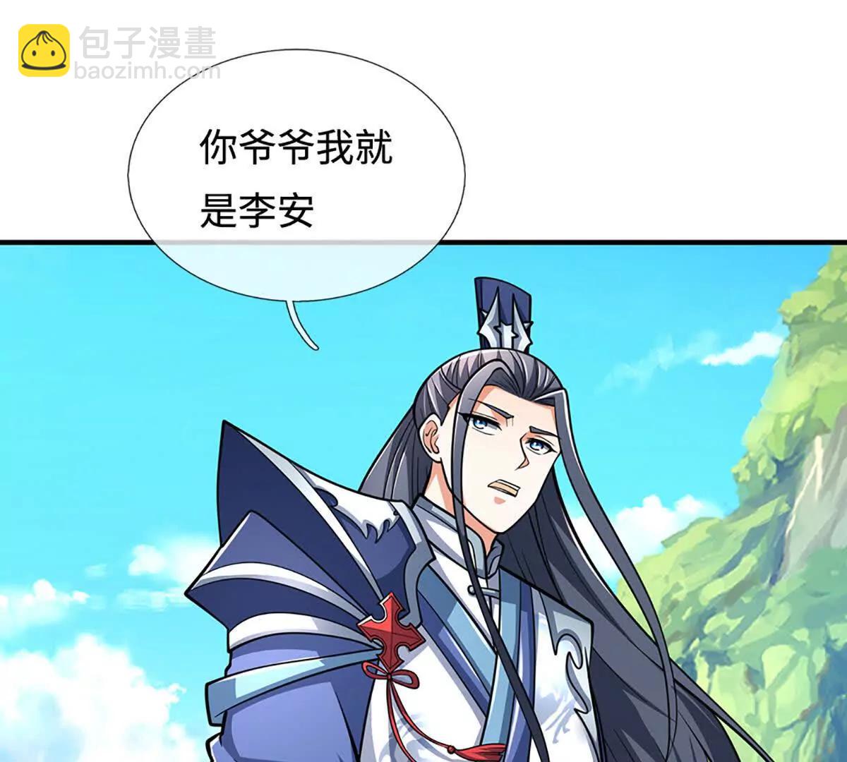 第219话 反倒他救了我们69