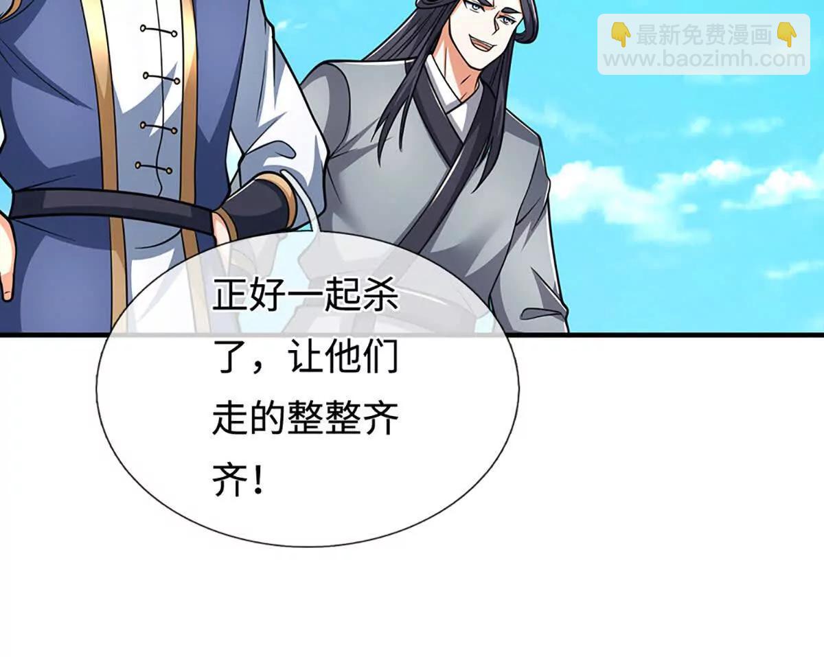 第219话 反倒他救了我们73