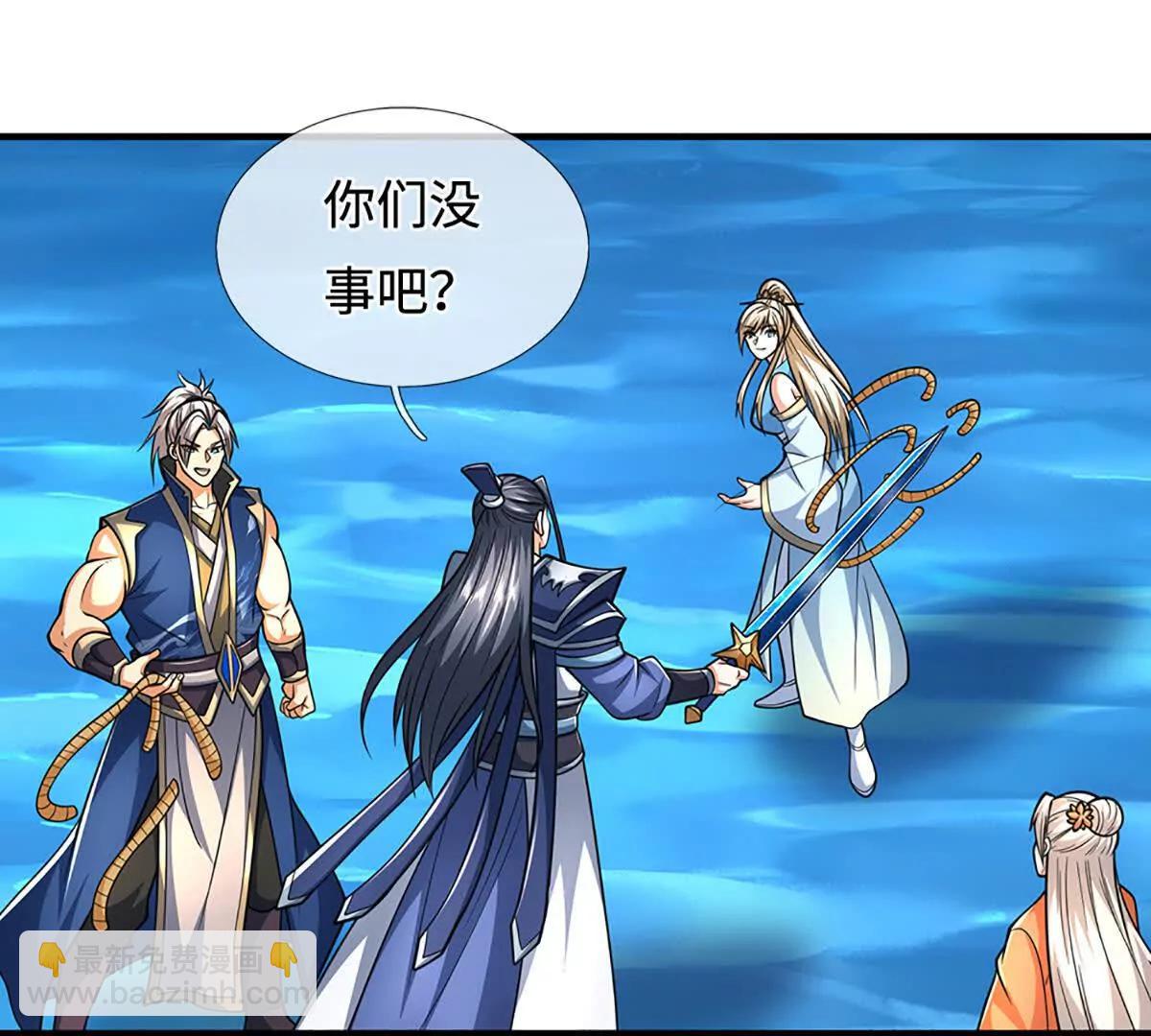 第219话 反倒他救了我们74
