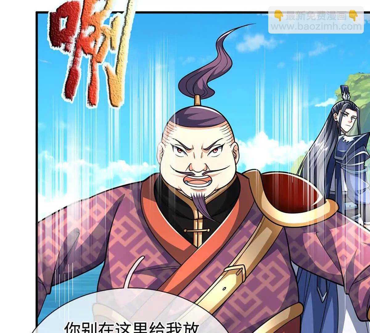 第219话 反倒他救了我们78