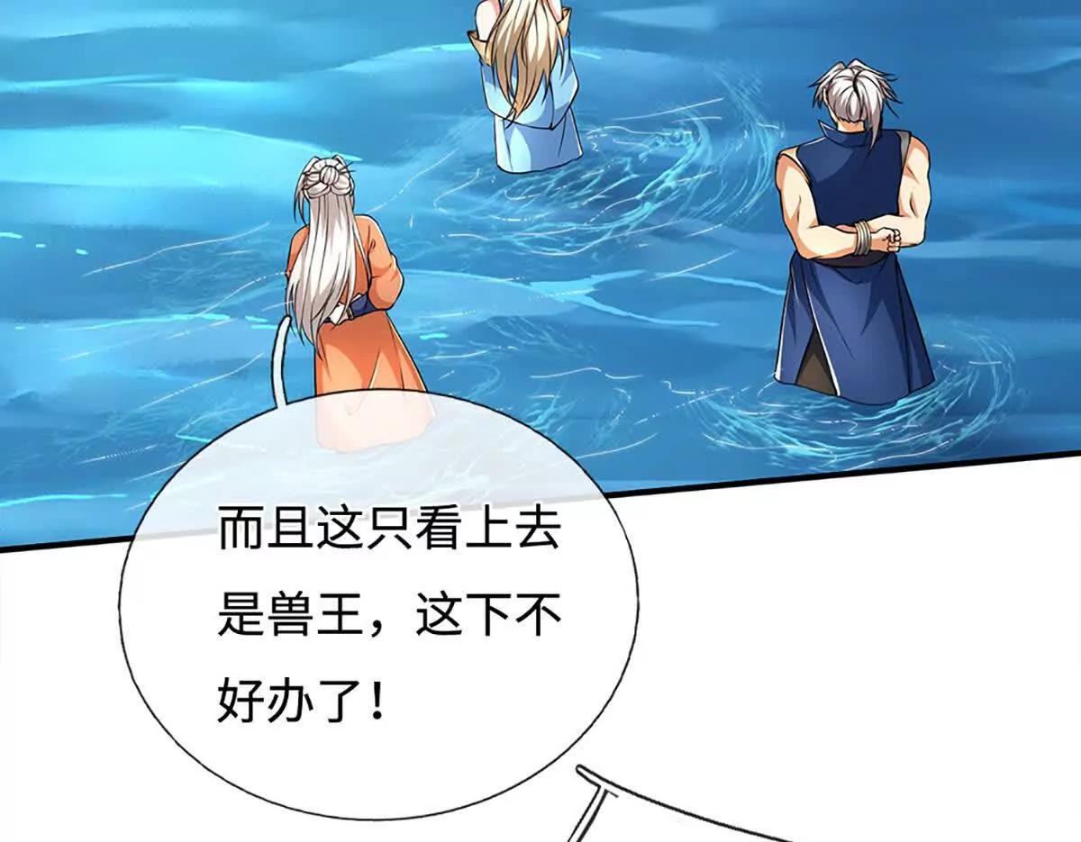 第219话 反倒他救了我们8