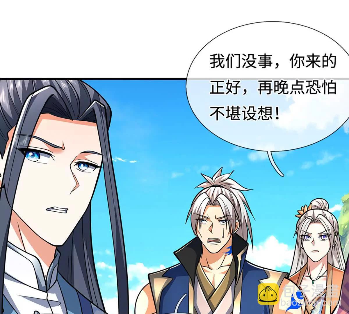 第219话 反倒他救了我们81