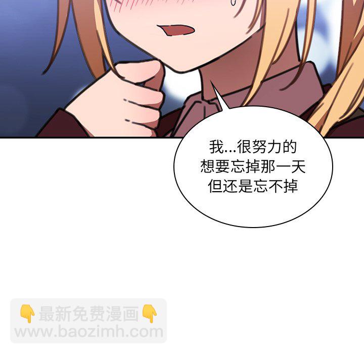 2950