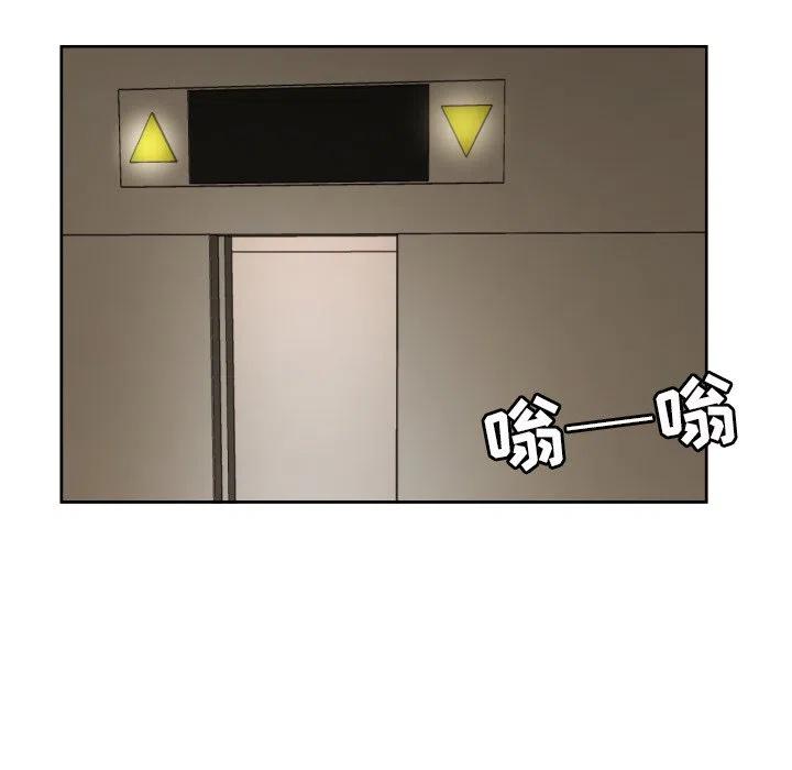 2980