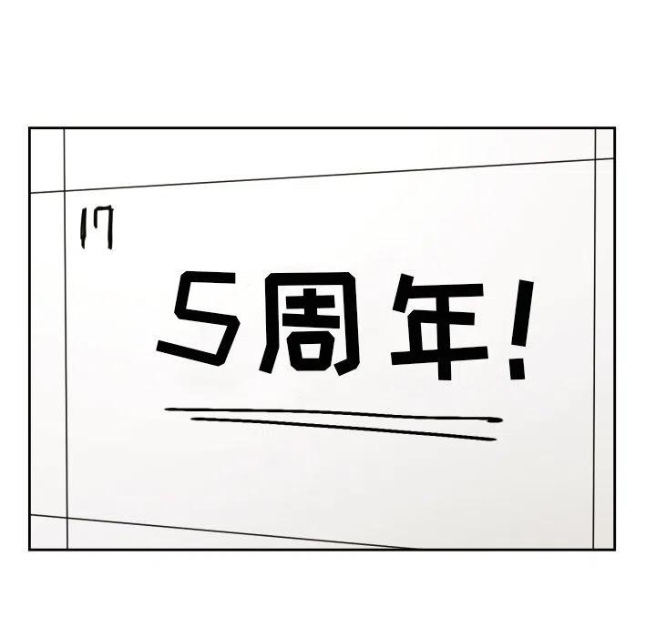 3475