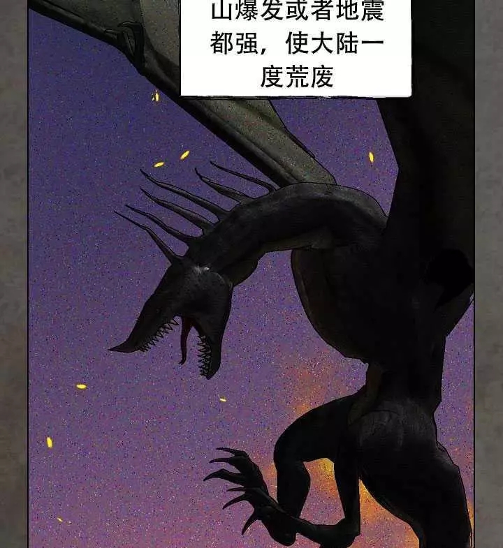 第32话1
