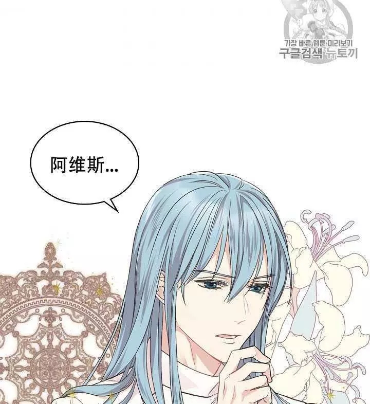第32话10
