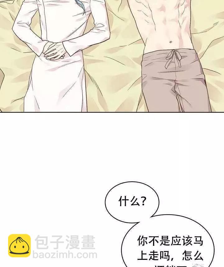 第32话14