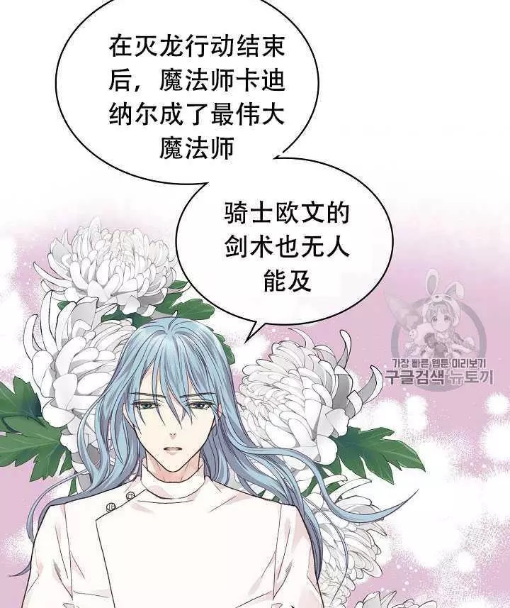 第32话18