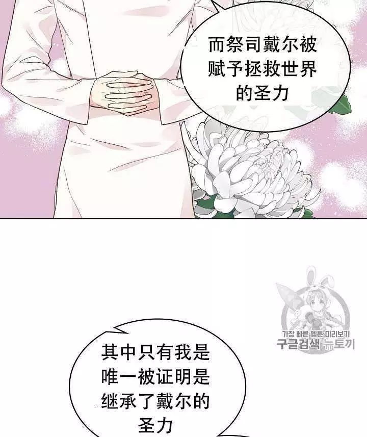第32话19