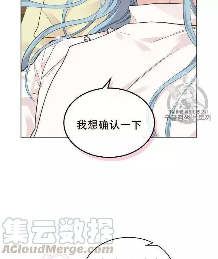 第32话24