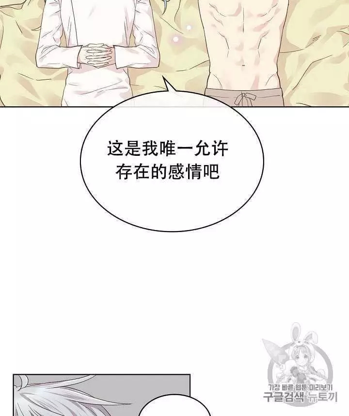 第32话27