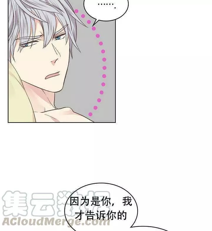 第32话28