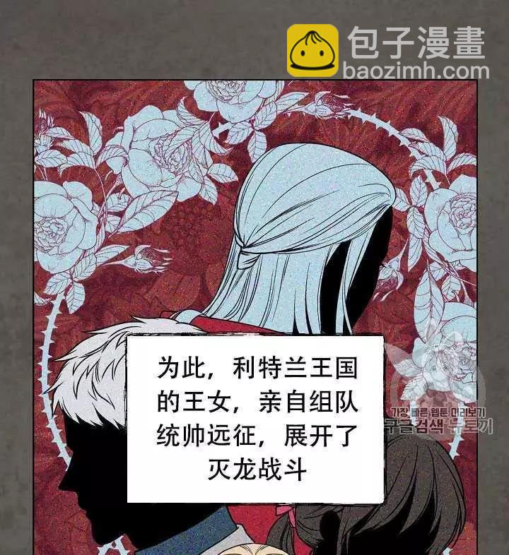 第32话3