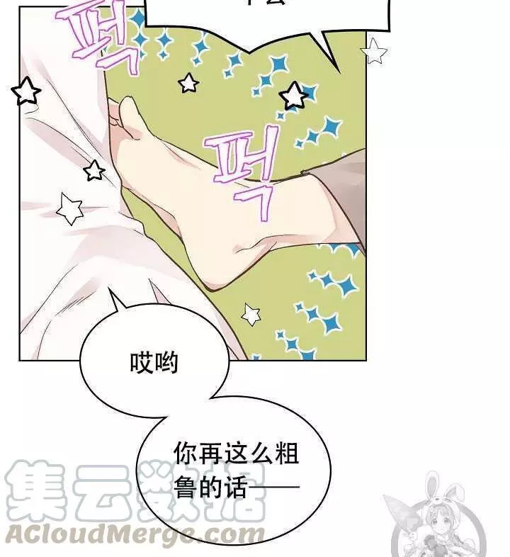 第32话32