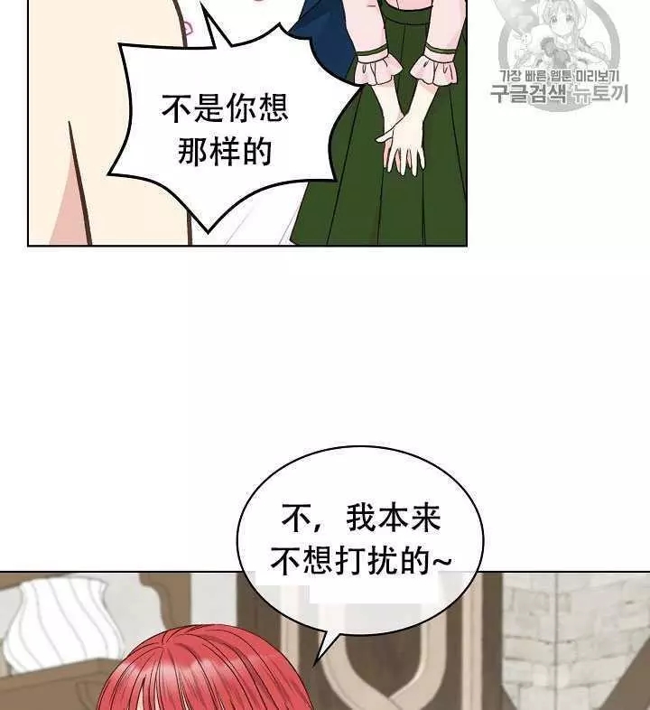 第32话38