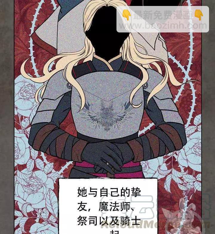 第32话4