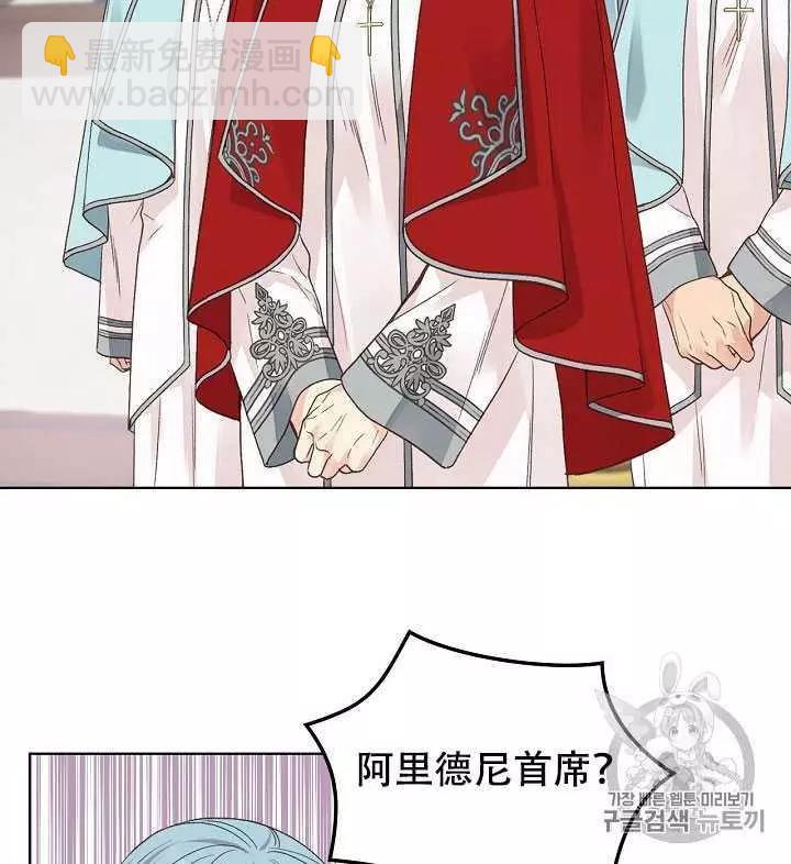 第32话41