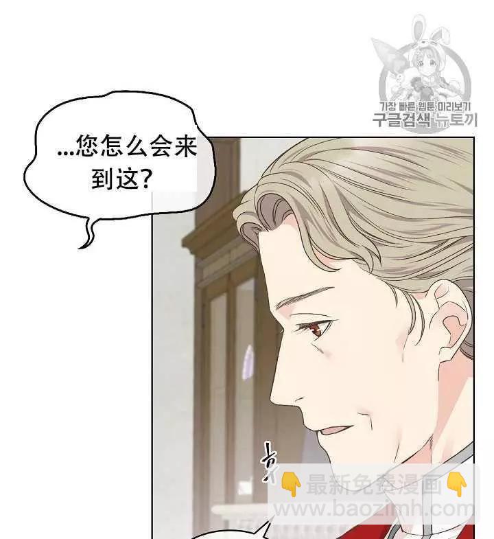 第32话43