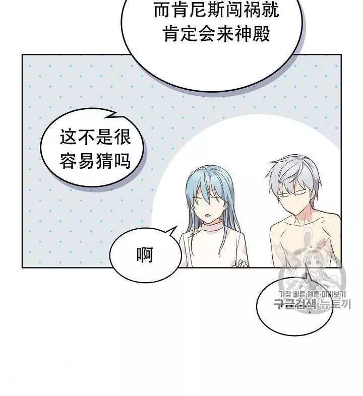 第32话45