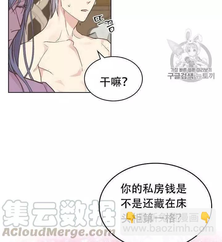 第32话48