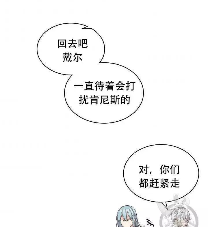 第32话50