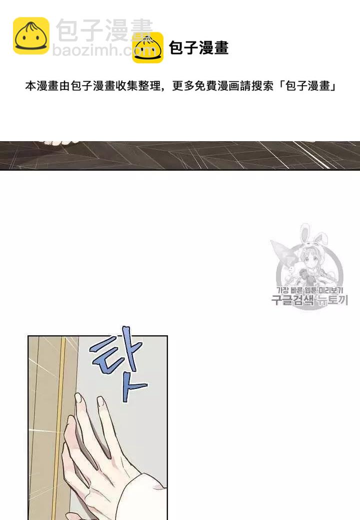 第32话57