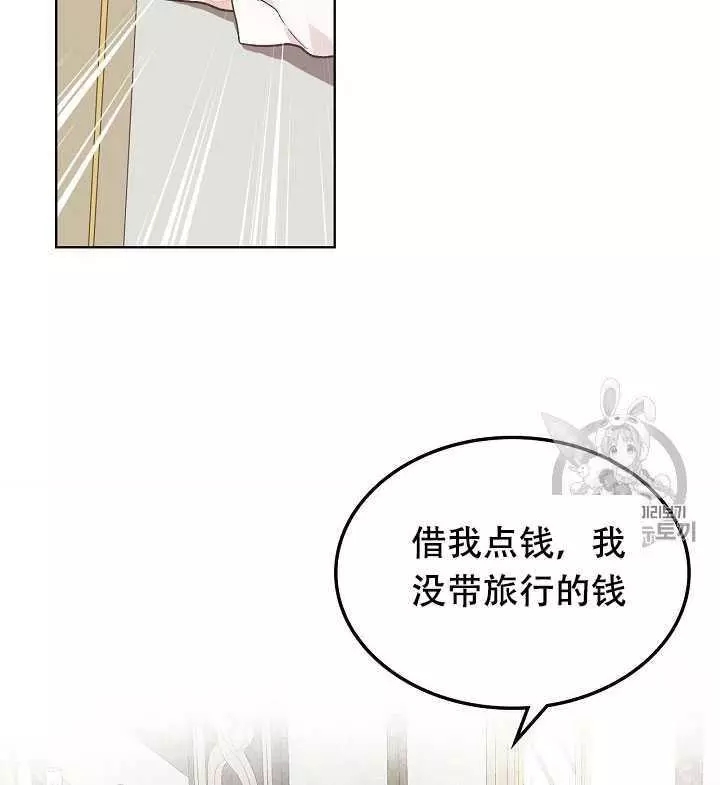 第32话58