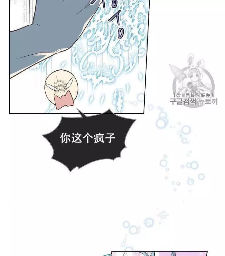 第32话62