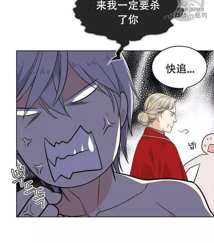第32话66
