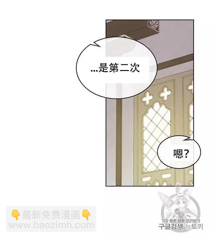 第32话70