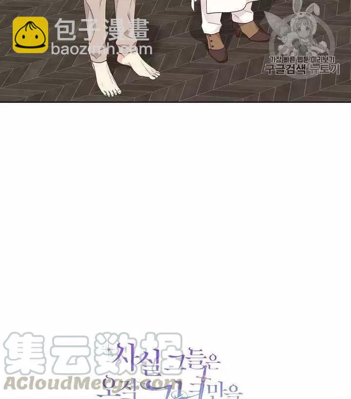 第32话72