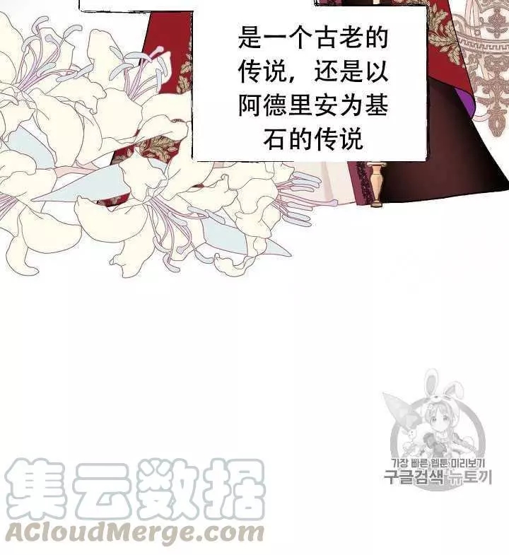 第32话8