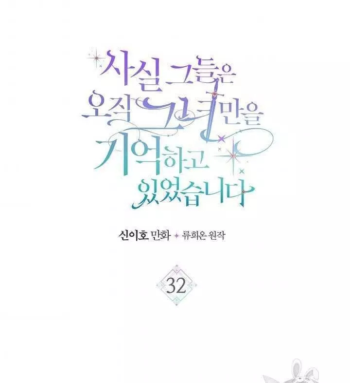 第32话9