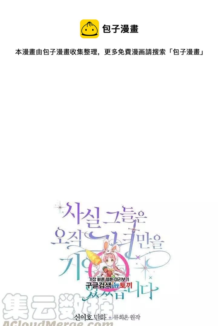第33话0