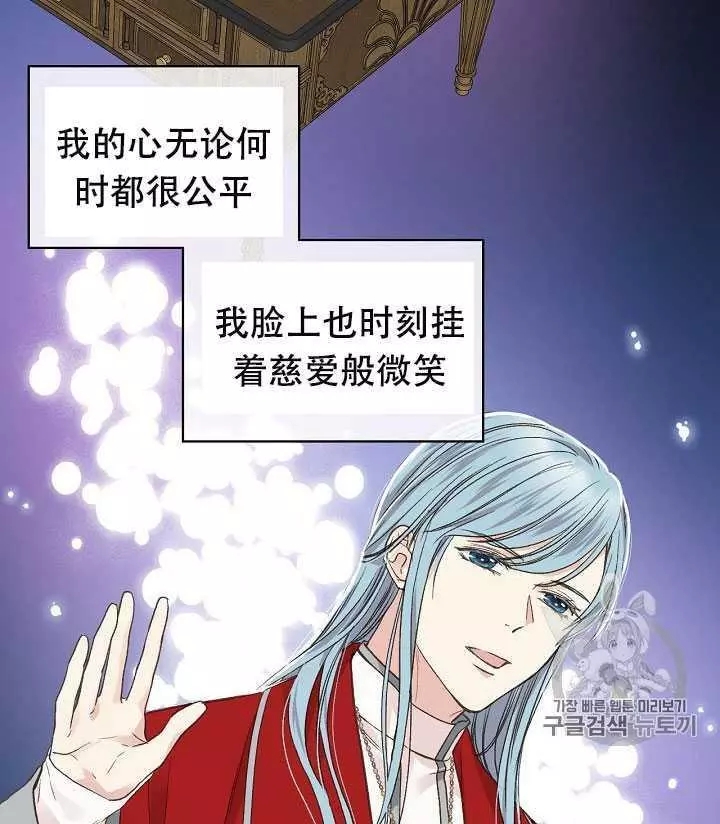 第33话10
