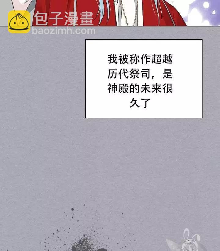 第33话11