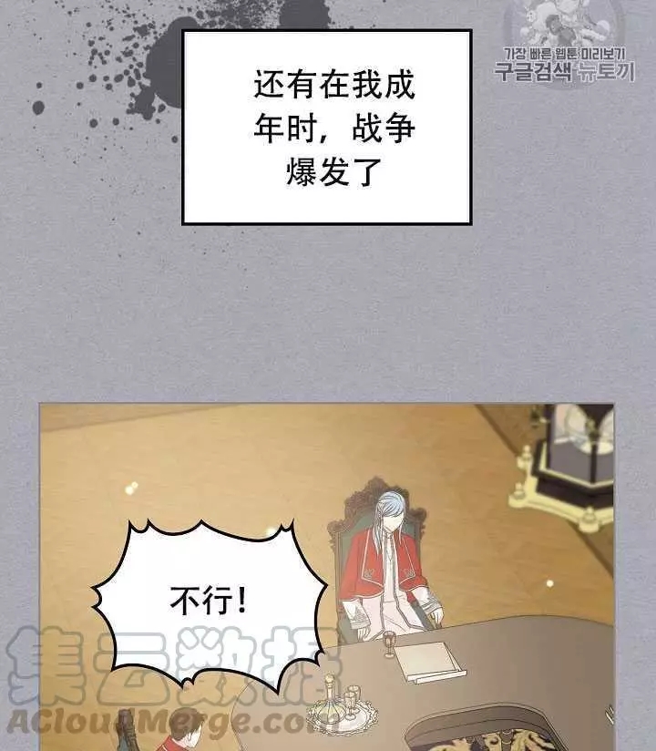 第33话12